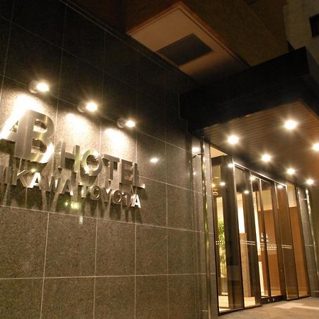 טויוטה Ab Hotel Mikawa Toyota מראה חיצוני תמונה