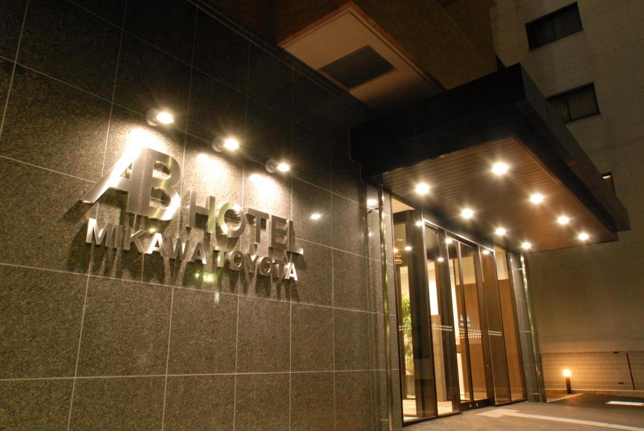 טויוטה Ab Hotel Mikawa Toyota מראה חיצוני תמונה