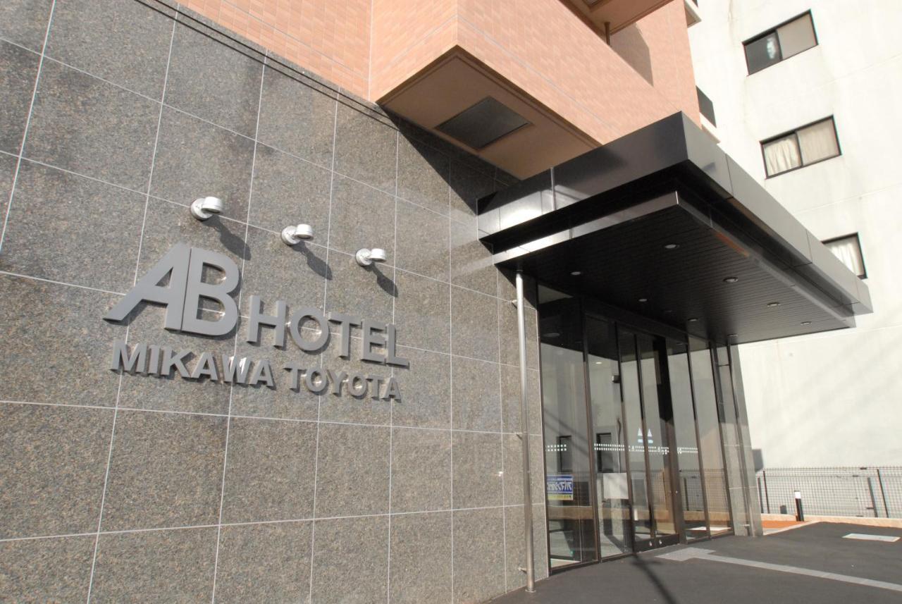 טויוטה Ab Hotel Mikawa Toyota מראה חיצוני תמונה